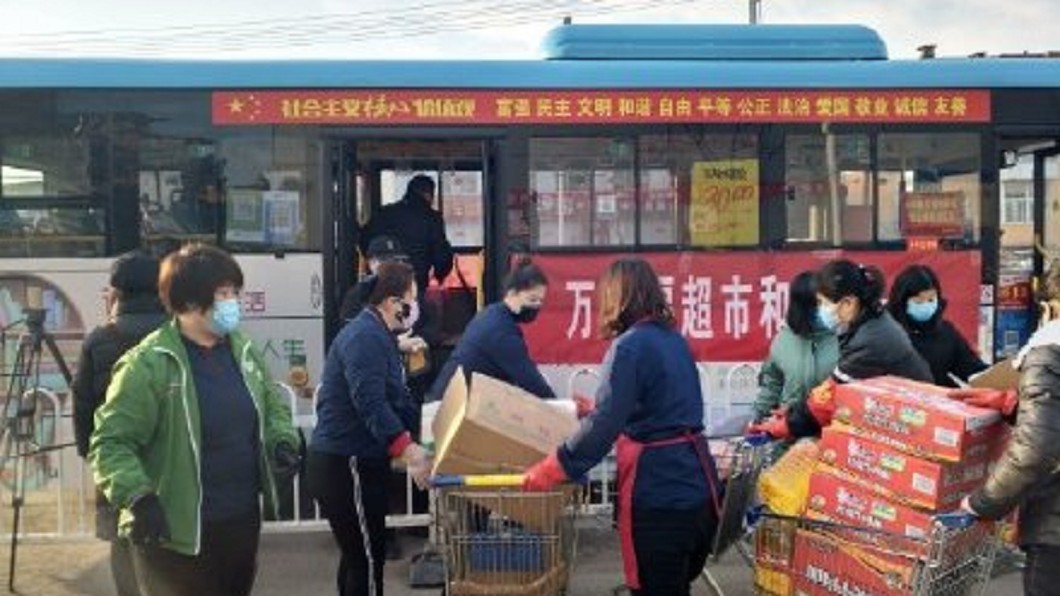 圖/翻攝自科学导报社微博