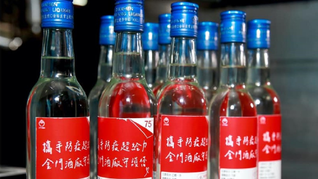 金酒投入生產!75%防疫酒精免費贈金門鄉親