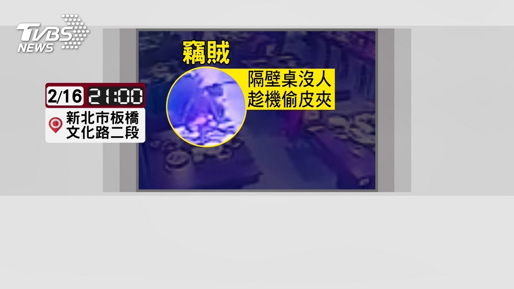 圖／TVBS