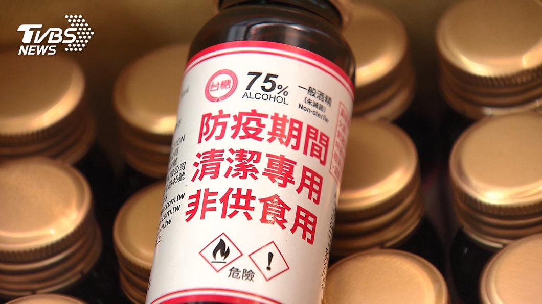 圖/TVBS
