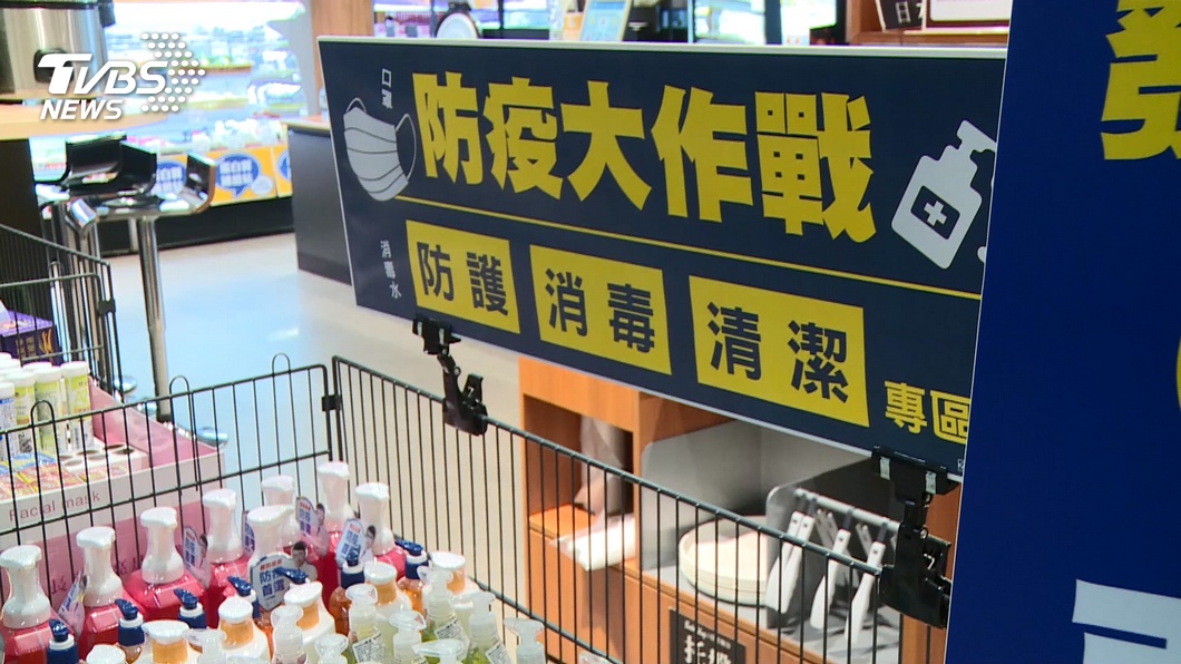 圖/TVBS