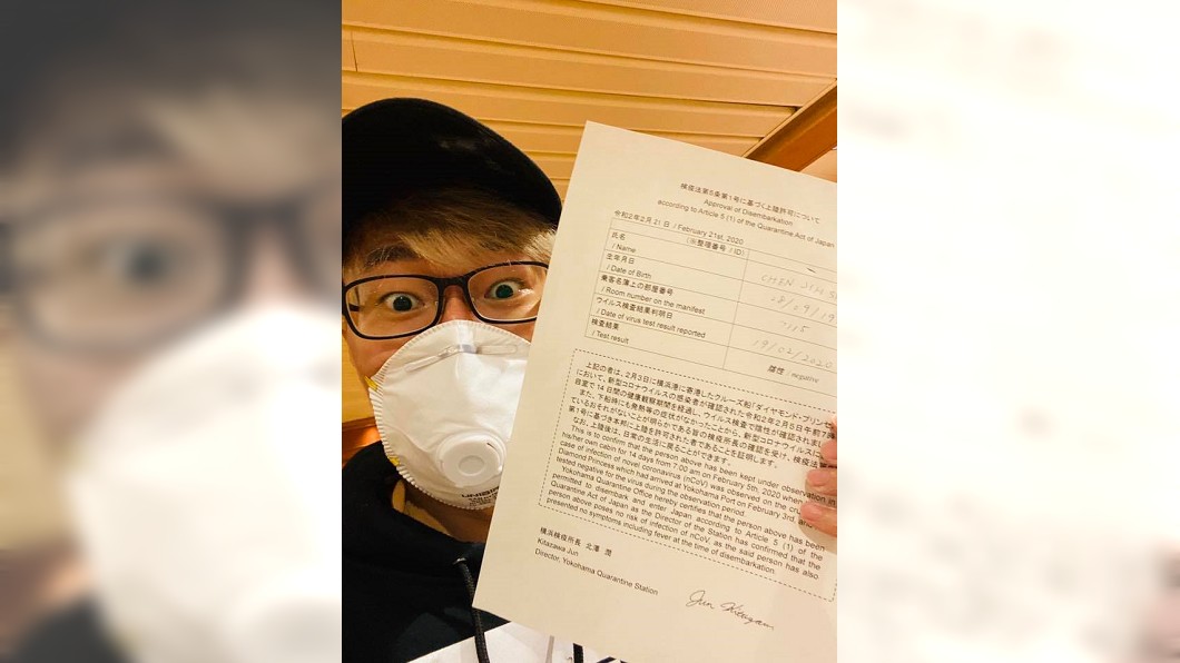 鑽石公主號最後5台人下船 魔術師檢測陰性出關