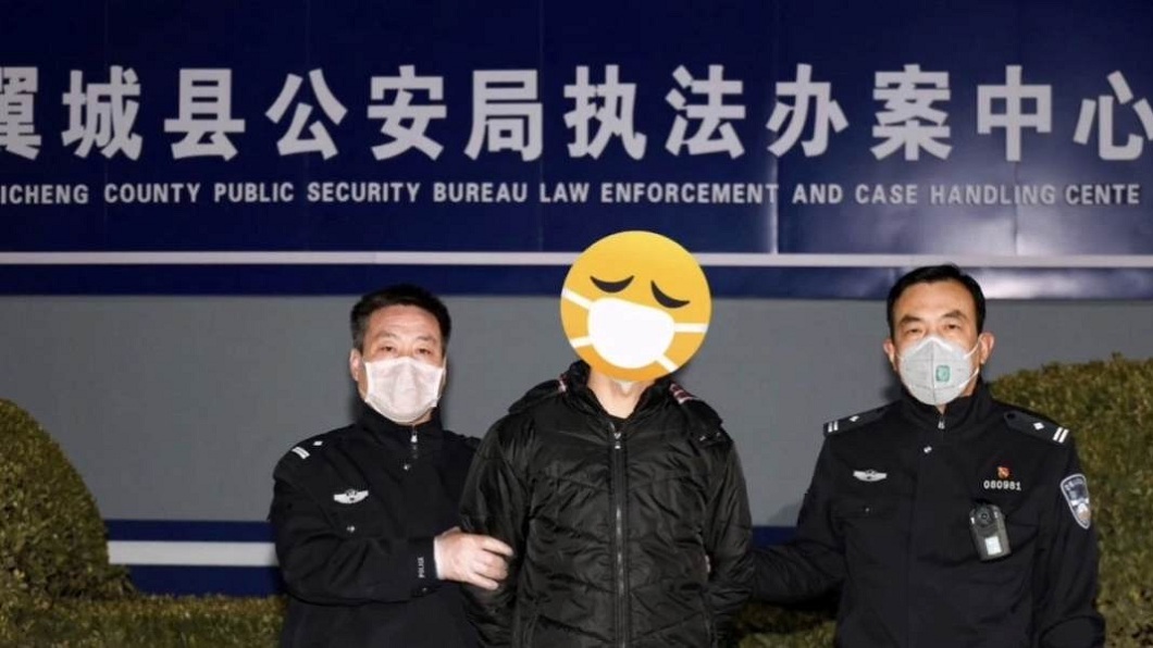 該名男子一共詐騙被害人超過3萬元人民幣。(圖/翻攝自人民日報)