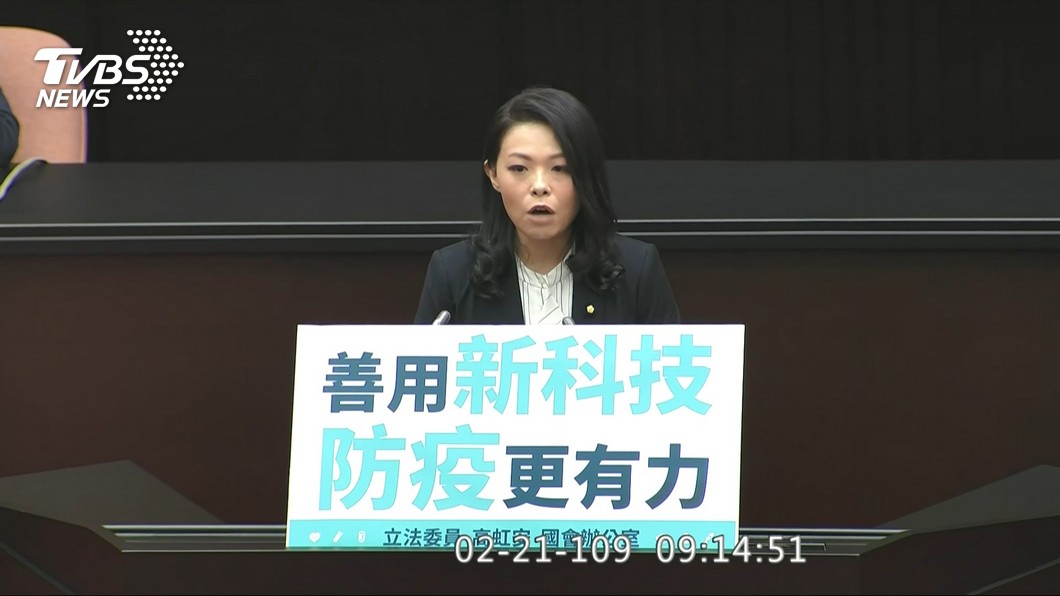 圖／TVBS