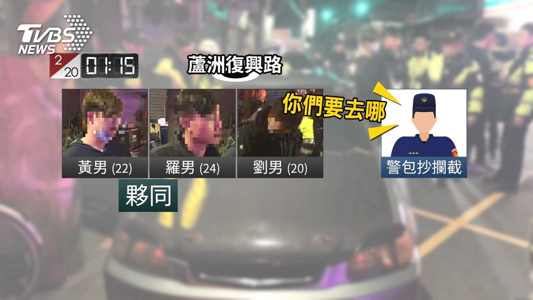 圖/TVBS
