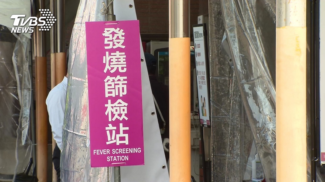圖／TVBS
