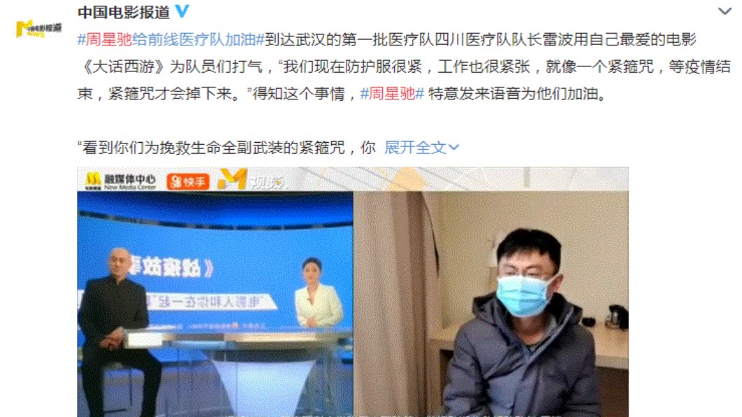 (圖/翻攝自中國電影報導微博)