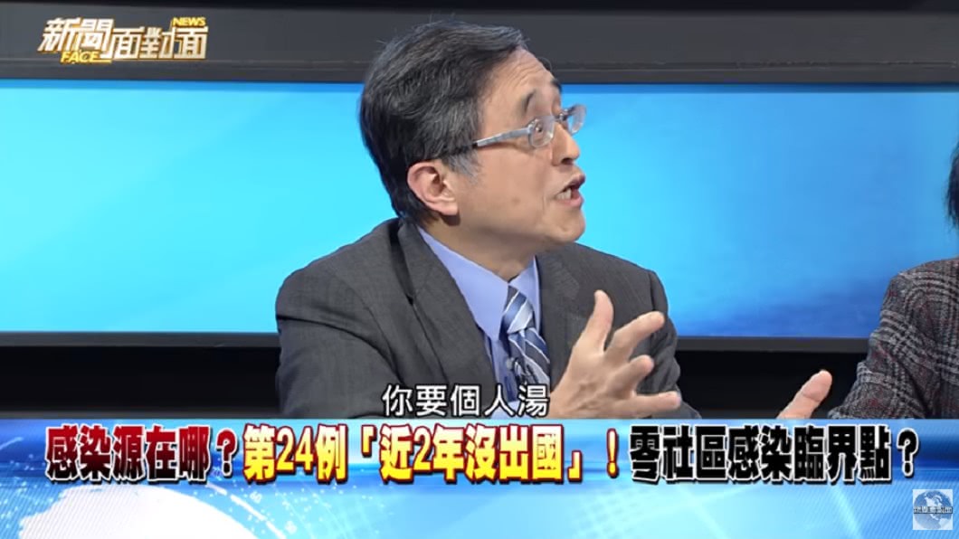 江守山分享提升免疫力的5大方法。(圖/翻攝自YouTube《新聞面對面》頻道)
