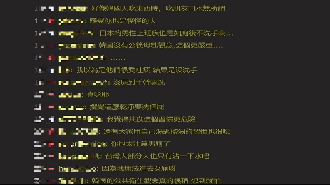 (翻攝／PTT)