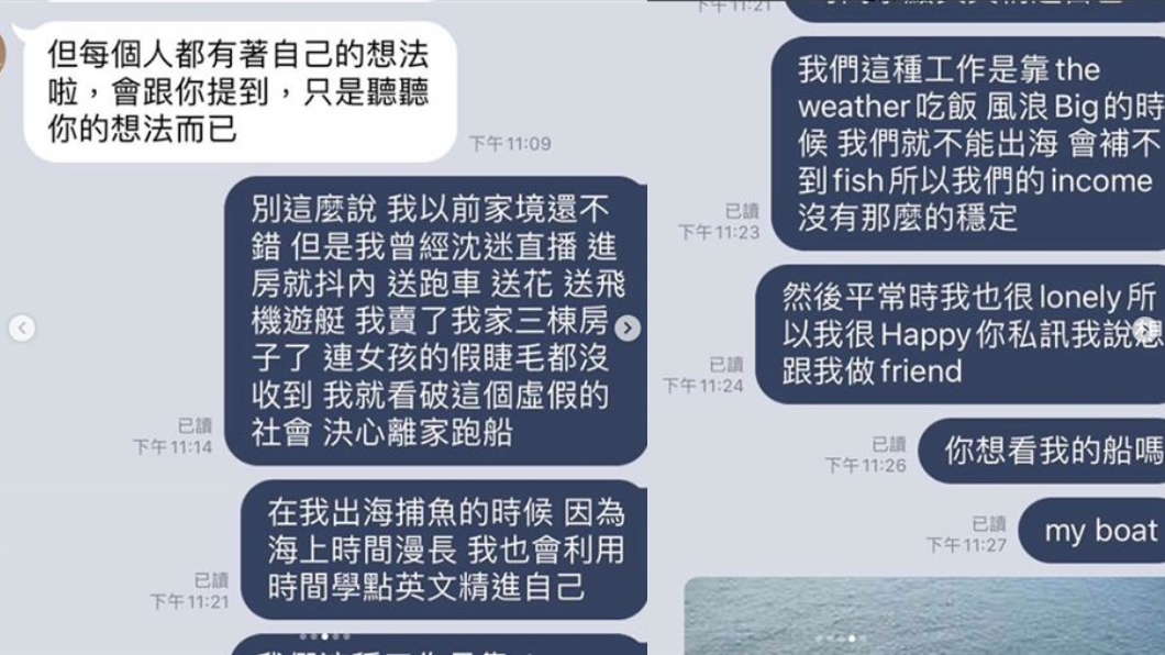 (翻攝/春風IG)