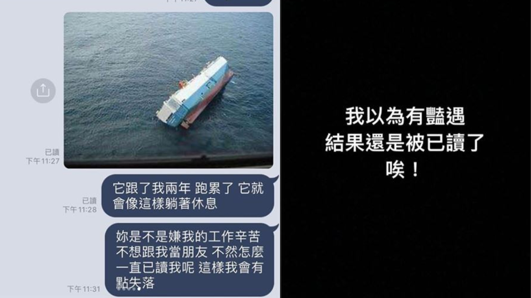 (翻攝/春風IG)
