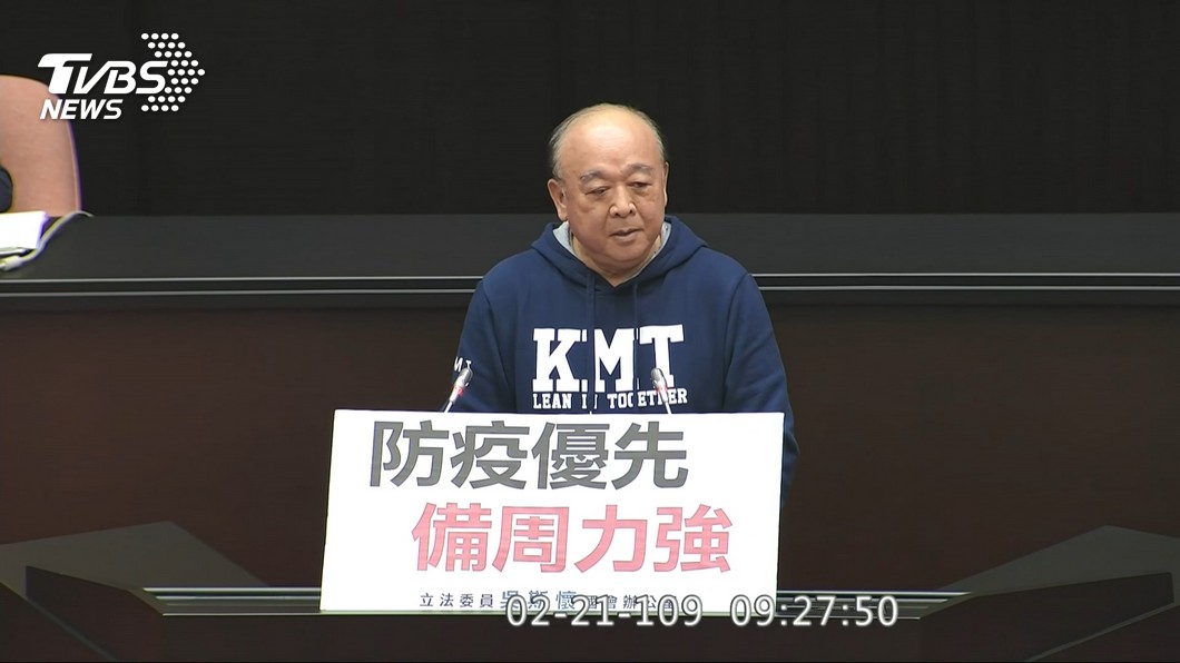 圖/TVBS