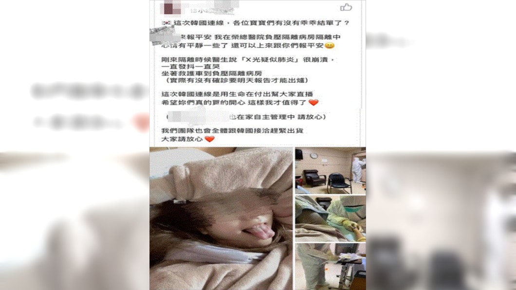 (圖/翻攝自麻的法課 - 邱豑慶醫師臉書)