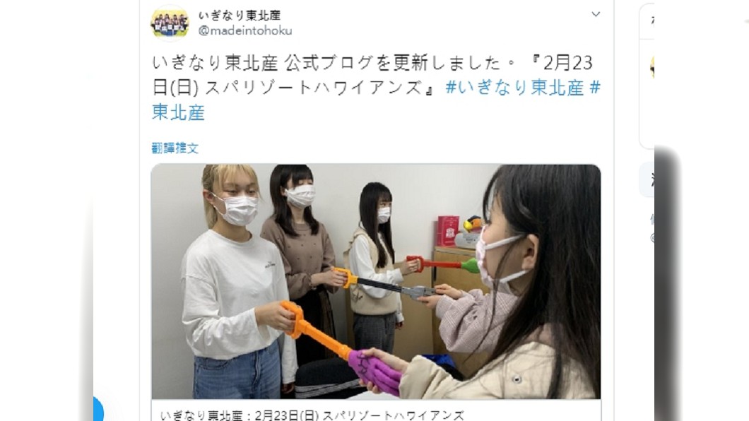 見面會出動機械手握手 (圖/翻攝自推特)