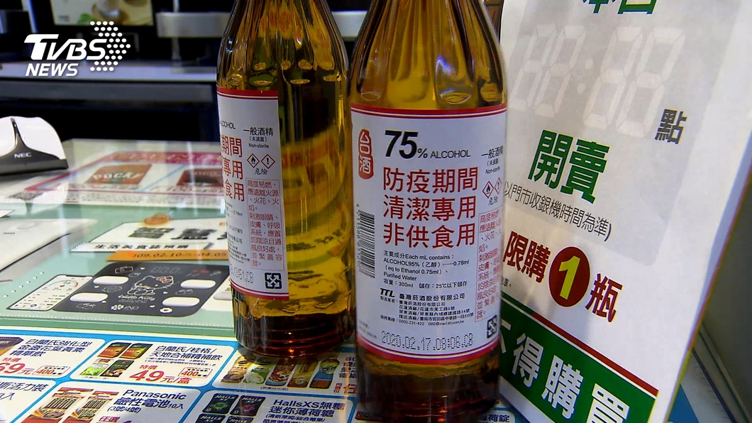 防疫酒精不必囤　300毫升小家庭可用一個月