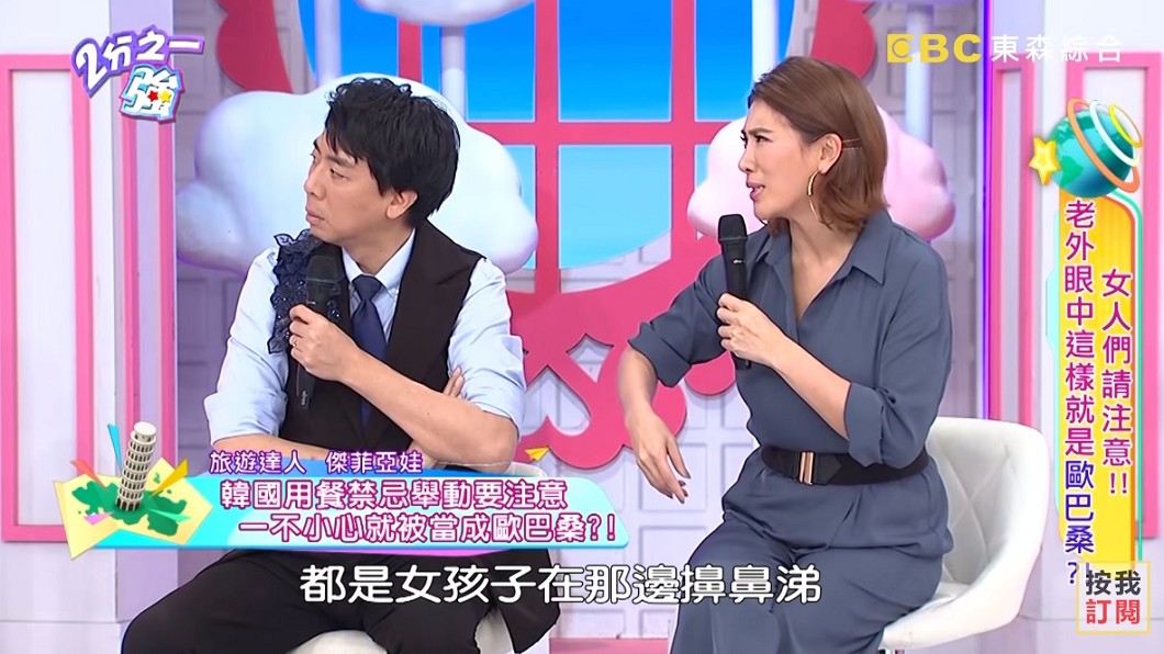 小禎(圖右)傻眼表示在明洞一堆餐廳都看到有女孩在擤鼻涕。(圖／翻攝自YouTube 2分之一強頻道)