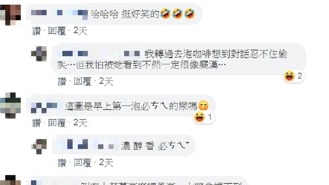 原PO表示自己和顧客講完「尷尬對話」後,轉過去忍不住偷笑。(圖/翻攝自臉書社團「爆怨公社」)