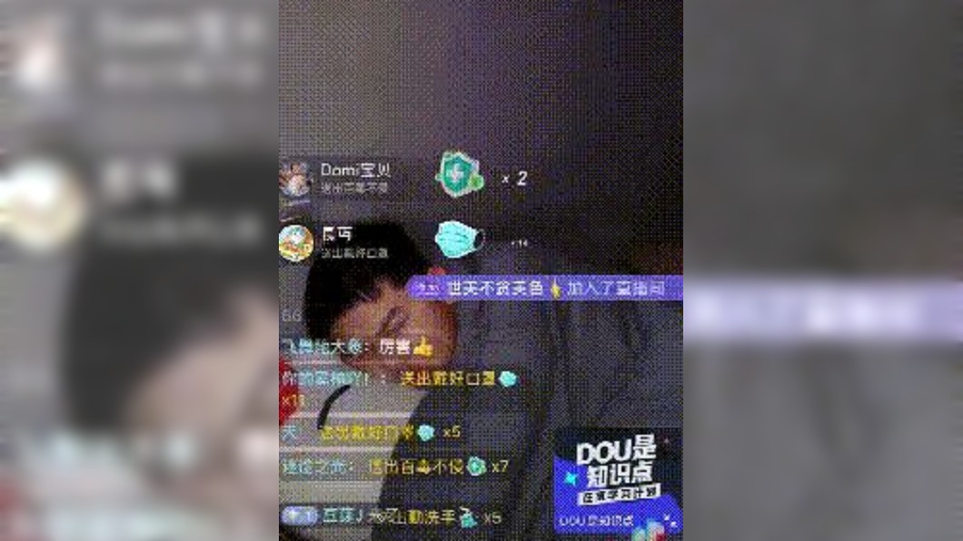 圖/翻攝自界面职场 微博