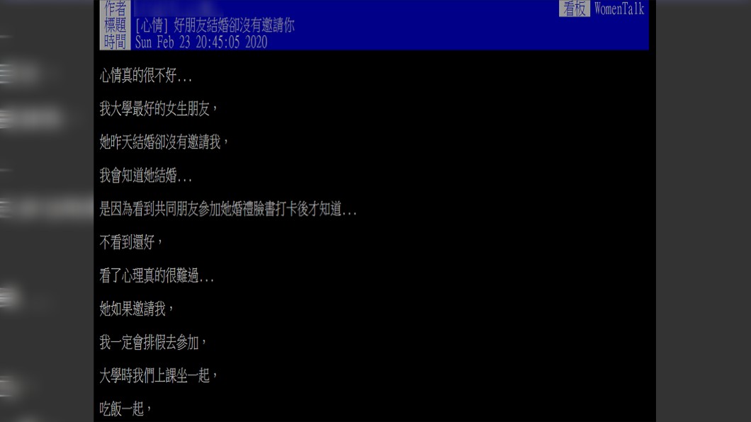 原PO十分難過。(圖/翻攝自PTT)