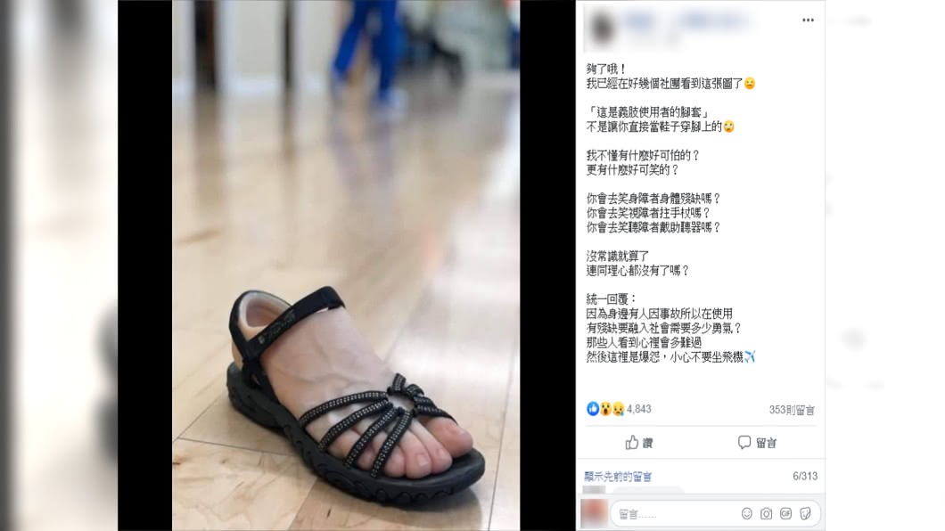 原PO忍不住出聲斥責。(圖/翻攝自爆怨公社)