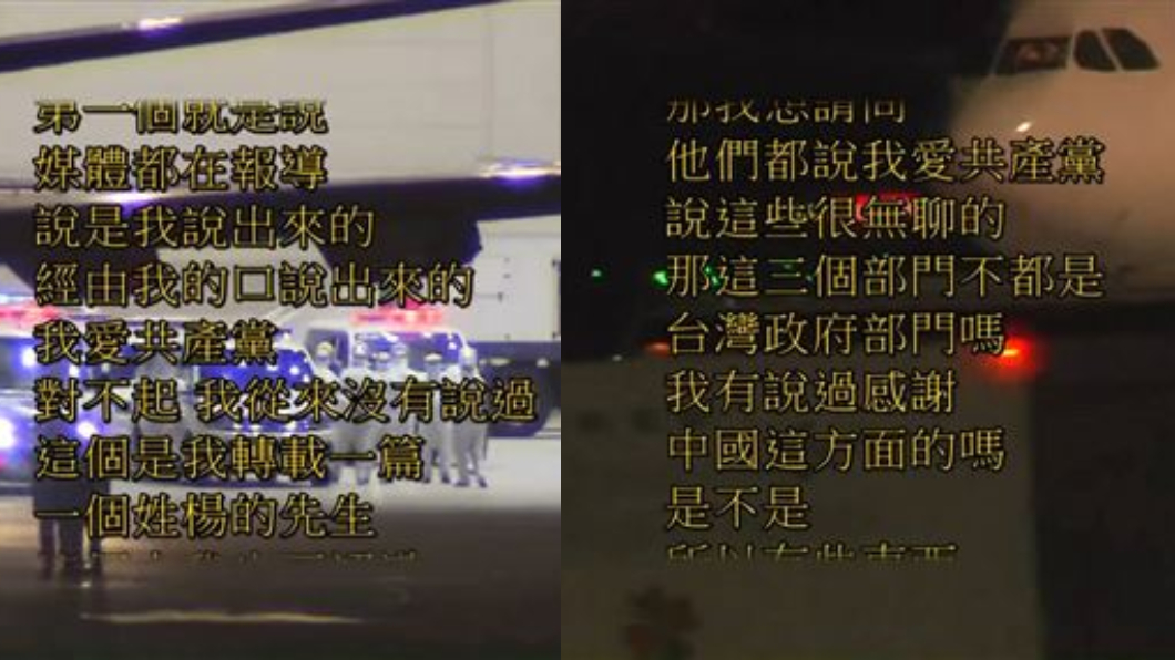 (圖/翻攝自鄭知道了YouTube)