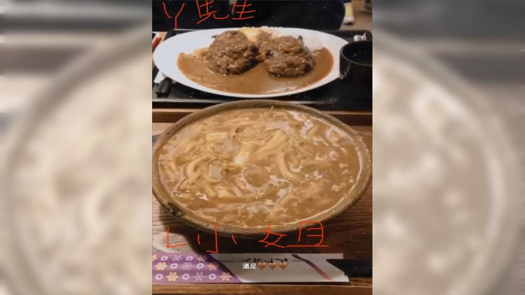 (圖／翻攝自臉書社團「爆怨公社」)