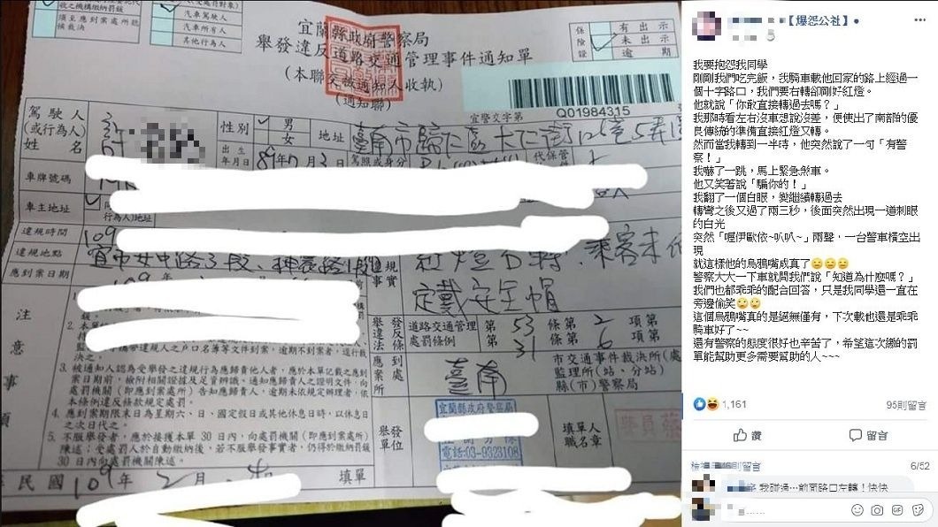 有網友分享自己騎車載朋友被對方慫恿紅燈右轉，結果一轉過去悲劇了。(圖／翻攝自爆怨公社)