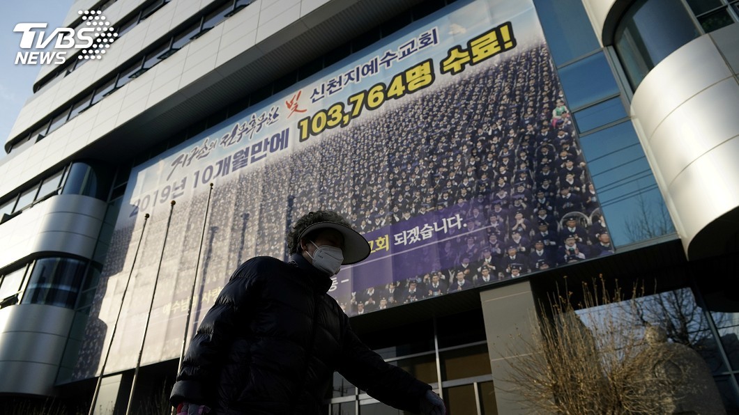 韓國新天地教會配合防疫 提供24萬信徒名單給政府