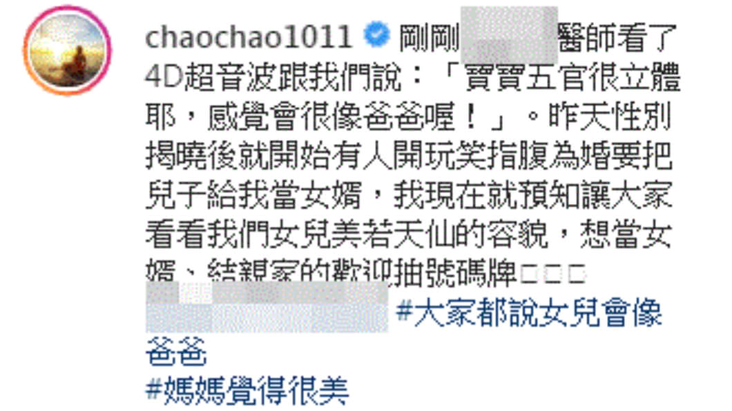 (圖／翻攝自趙孟姿Instagram)