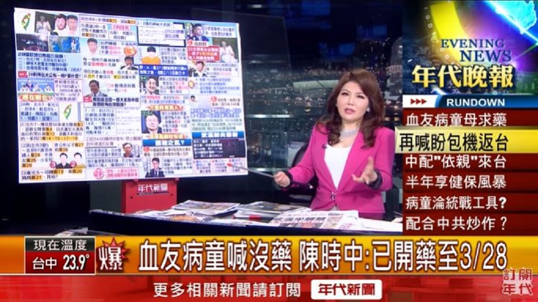 資深主播張雅琴評論血友病童母。(圖/翻攝自年代新聞CH50 youtube頻道)