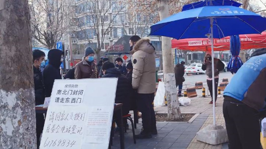 圖/翻攝自愛奇藝