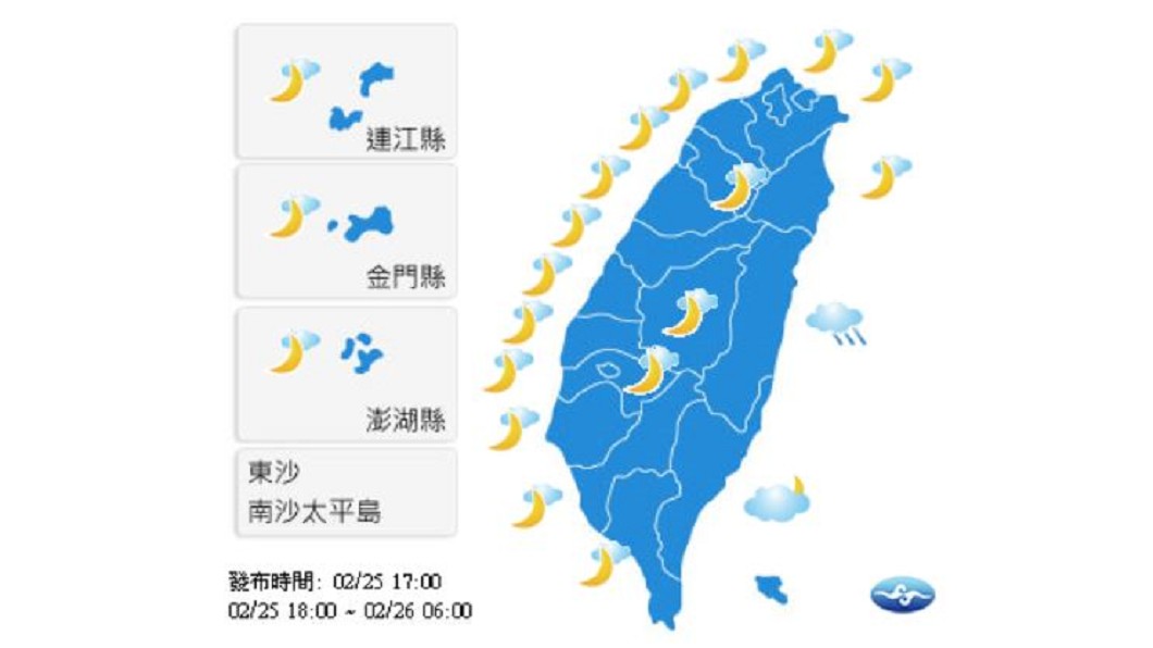 圖／中央氣象局
