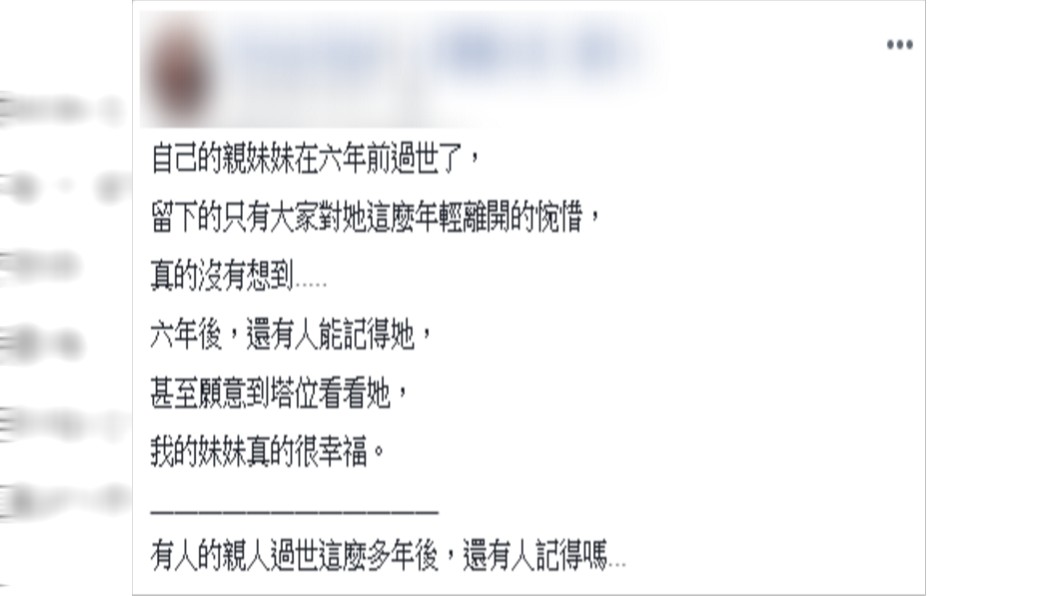原PO十分感動。(圖/翻攝自爆廢公社二館)