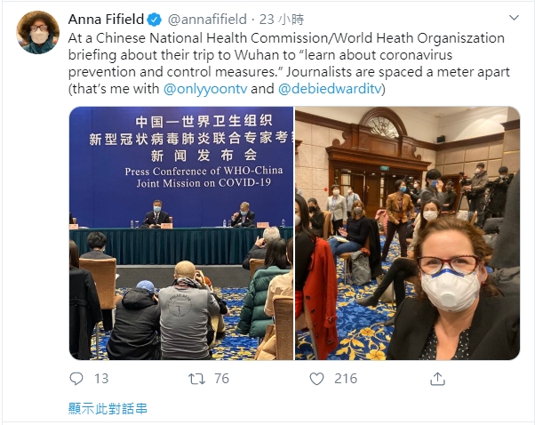 圖/翻攝自推特