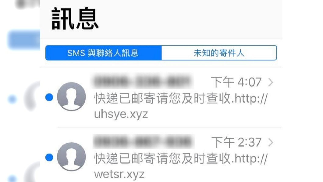 郭昱晴分享新的詐騙手法。(圖/翻攝自郭昱晴Facebook)