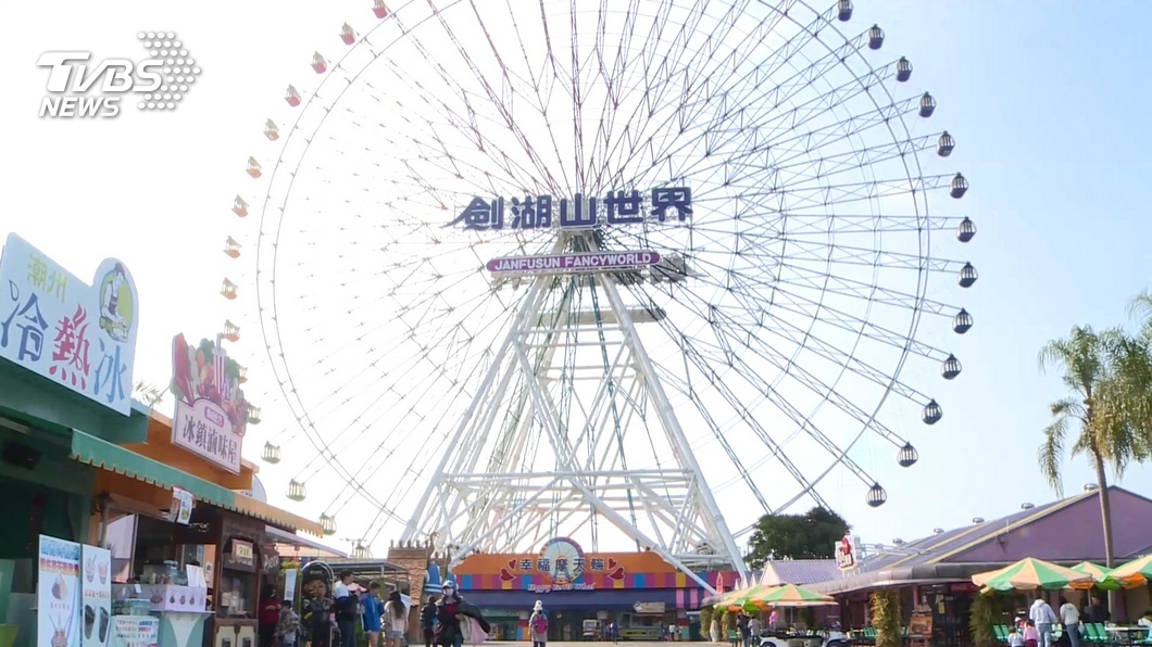 最低只要「銅板」價!端午連假玩樂園享超低價門票