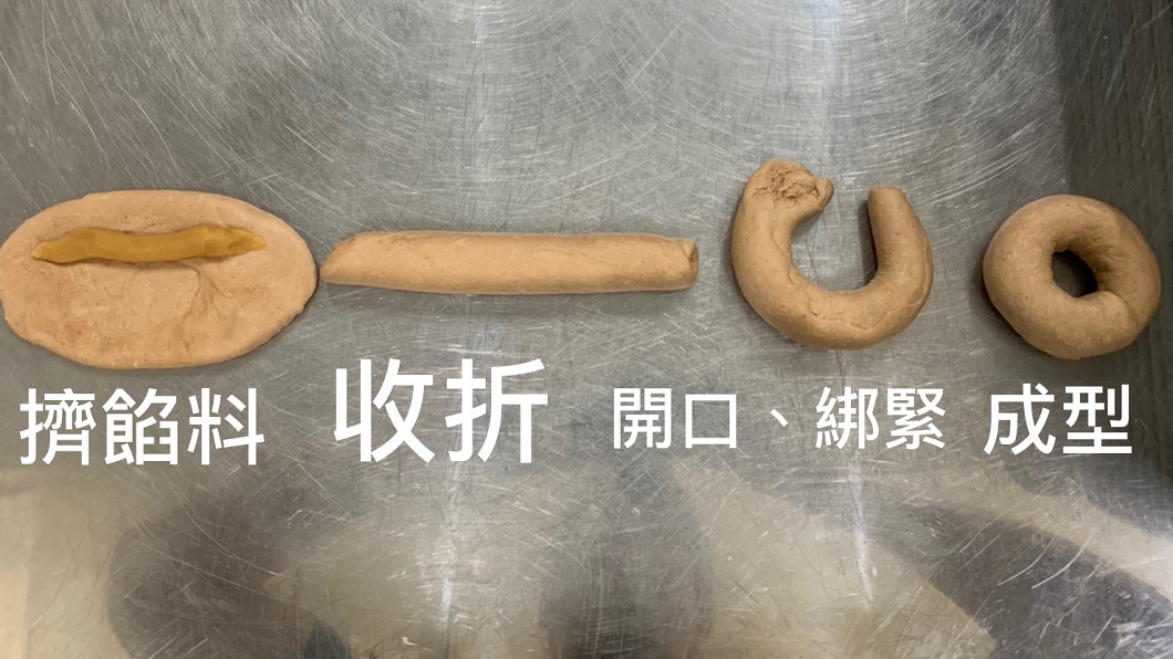 邵庭也公開餡料貝果的製作程序,稱「那樣長度的頭髮在製作過程中,很難不被看到。」(圖/翻攝自邵庭臉書)