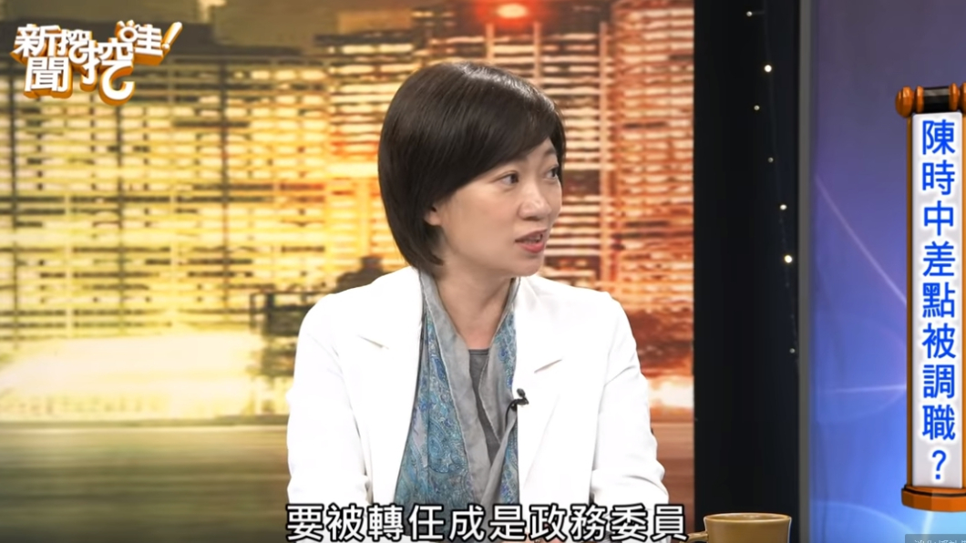 (圖/翻攝新聞挖挖哇YouTube)
