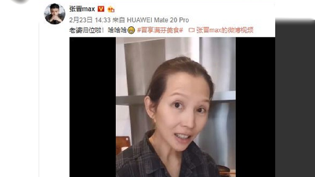 張晉日前在微博PO出老婆下廚影片,蒼老模樣嚇壞網友。(圖/翻攝自蔡少芬微博、張晉微博)