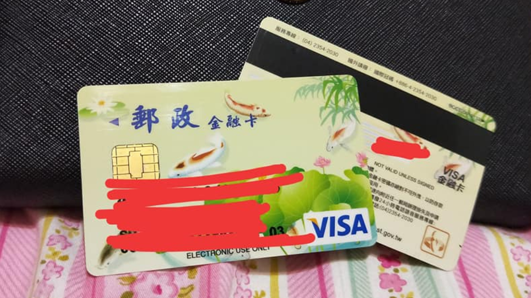 特地出門領錢…提款卡突「分家」 網曝一妙招:立馬能用