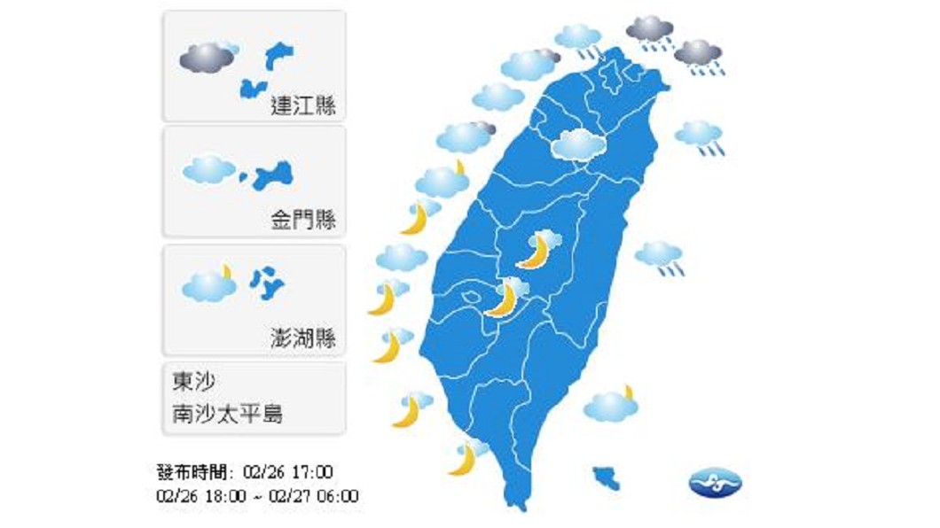 圖／中央氣象局