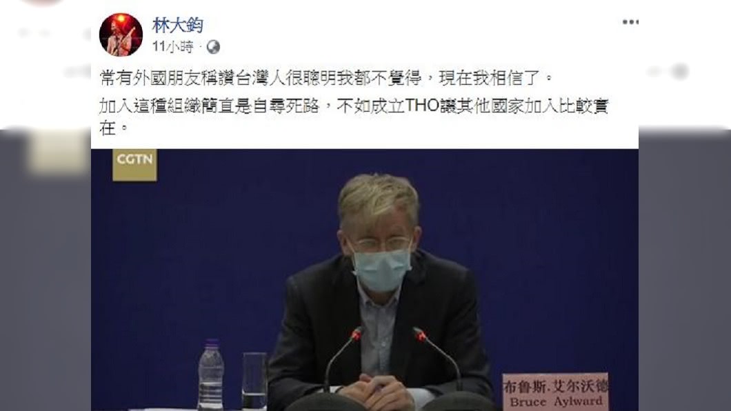 對於艾沃德發言，董事長樂團貝斯手林大鈞今(26日)在臉書開砲。(圖／翻攝自林大鈞臉書)