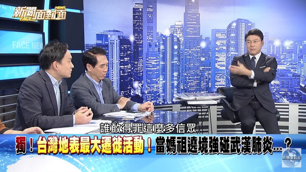 謝震武直指政府遲遲不下禁令,「講白一點就是誰敢得罪這麼多信眾!」(圖/翻攝自YouTube新聞面對面頻道)