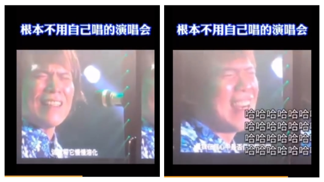 歌迷的熱情歌聲大到快壓過伍佰,他笑著停下來讓大家唱,綠影片的網友見狀笑到不行 (圖/翻攝自微博)
