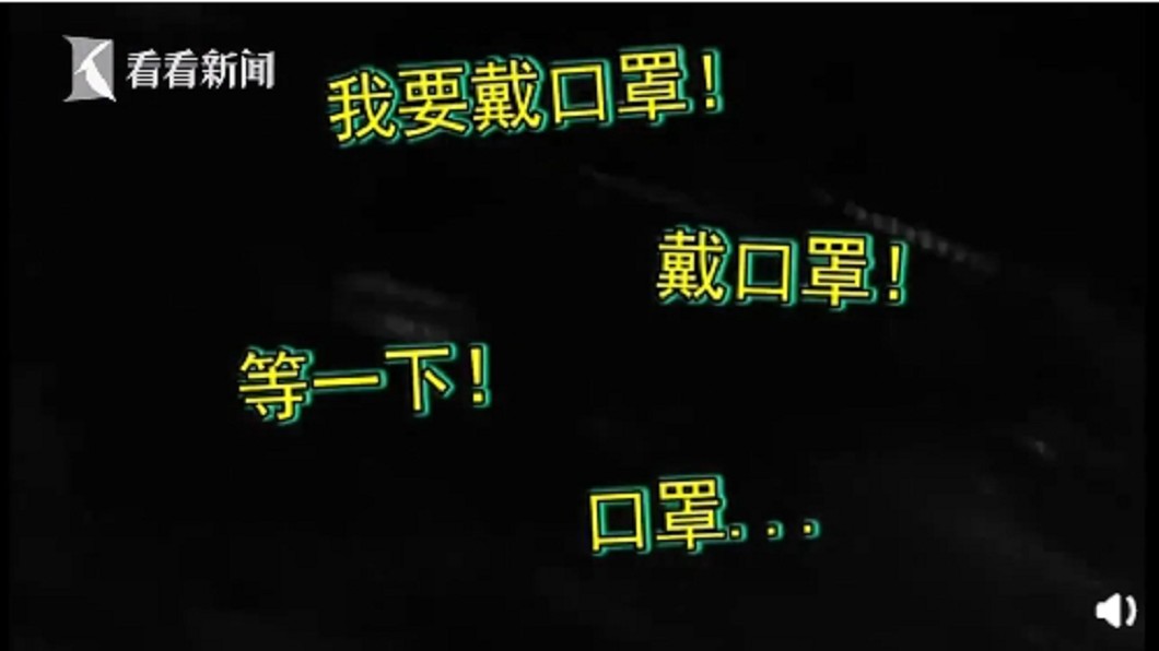嫌犯遭逮後大喊要戴口罩 (圖/翻攝自看看新聞)