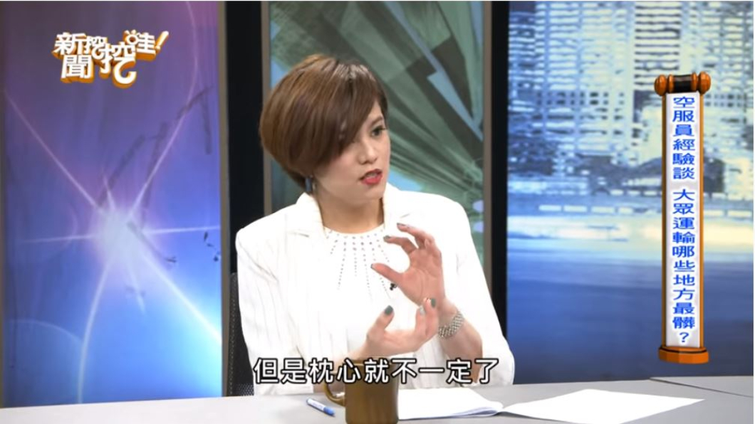 (圖/翻攝自新聞挖挖哇YouTube)