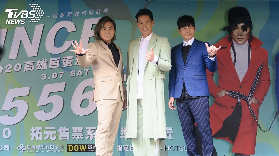 武漢肺炎疫情衝擊 5566高雄巨蛋演唱會喊卡