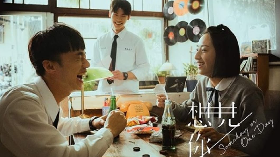 《想見你》在台陸兩地颳起旋風,不只捧紅演員和歌曲,也行銷台南景點和美食 (圖/翻攝自許光漢IG)