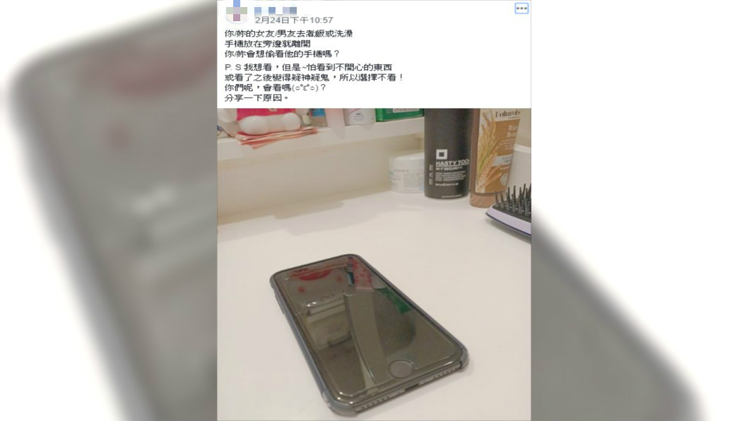 圖/翻攝自爆廢公社二館