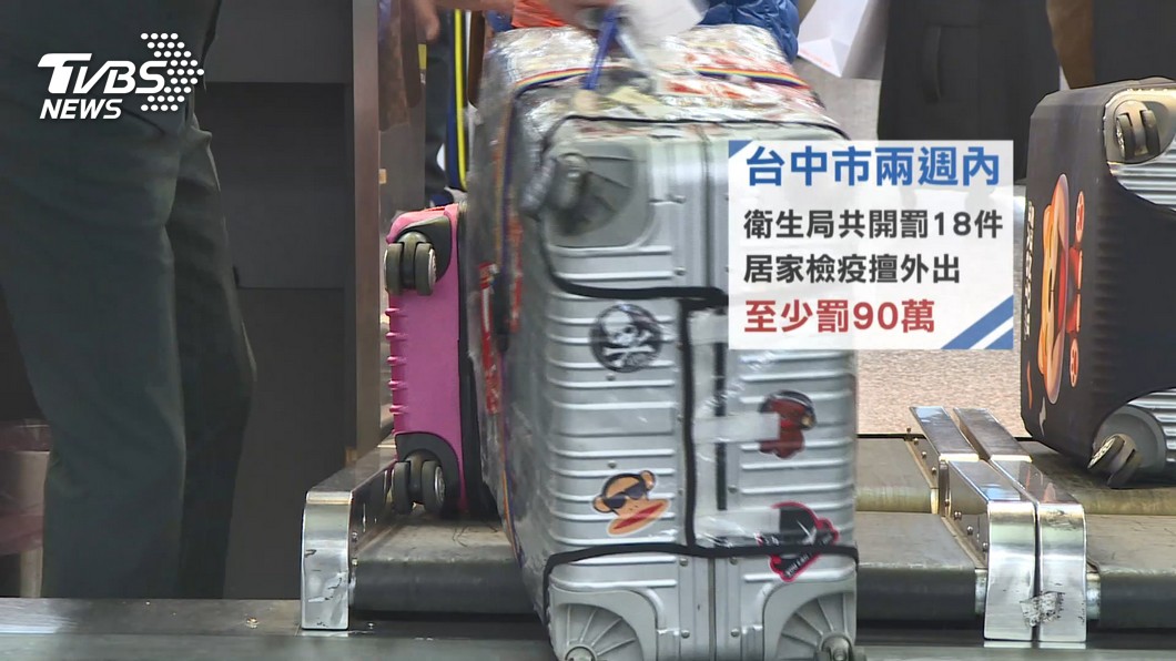 圖／TVBS